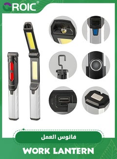 Buy Work Light, Rechargeable LED Work Light 1500 Lumens, Portable Flashlight 180° Rotate 3 Modes, with 3 Magnetic Base and Hook Mechanic Light, for Car Repairing/Under Hood/Emergency in UAE
