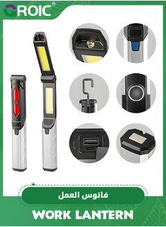 اشتري Work Light, Rechargeable LED Work Light 1500 Lumens, Portable Flashlight 180° Rotate 3 Modes, with 3 Magnetic Base and Hook Mechanic Light, for Car Repairing/Under Hood/Emergency في الامارات