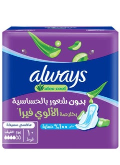 اشتري Always Aloe Cool Zero Irritation Feel  With Aloe Vera Essence10 Pads في السعودية