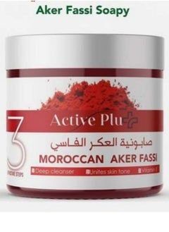 Buy ACTIVE PLUS MOROCCAN AKER FASSI SOAPY 400ML in UAE