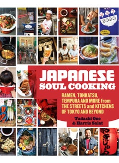 Buy Japanese Soul Cooking : Ramen, Tonkatsu, Tempura and more from the Streets and Kitchens of Tokyo and beyond in UAE