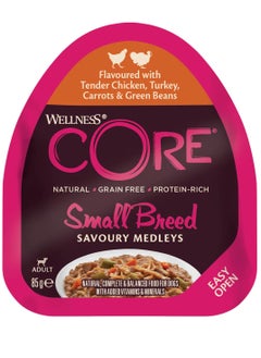 Buy Core Savoury Medleys Flavoured with Tender Chicken, Turkey, Carrots & Green Beans for Small Breed Adult Dogs 85 g in UAE