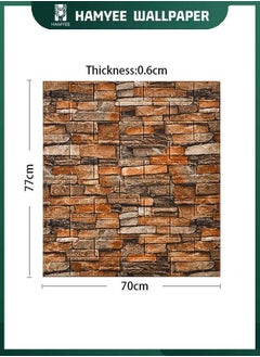 اشتري مجموعة ورق حائط من الطوب الرغوي ثلاثي الأبعاد باللون الأحمر، ورق حائط قابل للإزالة والتقشير، لغرف النوم/غرفة المعيشة/جدار التلفزيون والديكور المنزلي 70*77 في الامارات