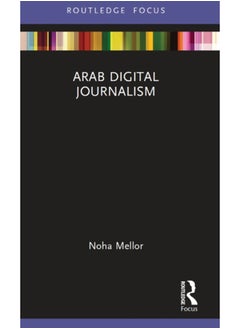 اشتري Arab Digital Journalism في السعودية