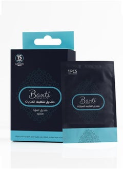 Buy Single-Use Wet Wipes for Abaya Cleaning - 15 Wipes in Saudi Arabia