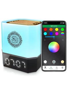 Buy HOUMT Quran Speaker AZAN MP3 Player Touch Lamp Bluetooth Quran Speaker, Remote and APP Control Kids Night Light Speaker Eid Mubarak hajj Gift, Full Recitations Famous Imams and Quran Translation in UAE