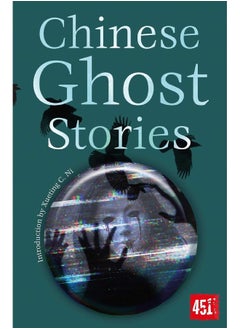 اشتري Chinese Ghost Stories في الامارات