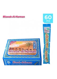 Buy Al Harmain Miswak Stick 60PCS in UAE