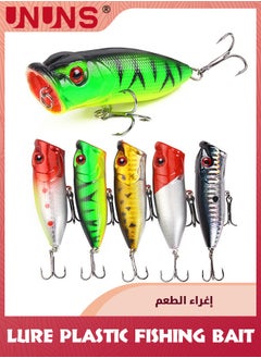 Buy 5 Pcs Fishing Lures Hard Baits,3D Eyes Minnow Fishing Lures Crankbait,Crank Bait Set Minnow Lures,Life-Like Swimbait Fishing Bait,Crankbait For Freshwate Saltwater,Bass Trout Walleye Redfish in UAE