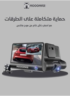 اشتري Dash Cam Mini car camera with three lenses (front/back/interior) with 1080P full HD and Mic for sound recording, supports night vision, with side buttons control, and TF memory up to (32GBmax) No app في السعودية