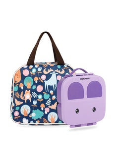 اشتري Eazy Kids Bento Box wt Insulated Lunch Bag Combo - Purple في الامارات