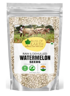 اشتري Bliss Of Earth 200Gm Watermelon Seeds Tarbooj Magaj Raw & Dehulled High in Protein and Good for Health في الامارات