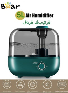 اشتري Bear Air Humidifier 5L Ultrasonic Mute ,Portable Cool Mist, Essential Aroma Diffuser, Auto Shut-Off Carbon Filter Air Purifier Desktop Sprayer, Adjustable 360° Knob, Humidifiers for Home Office في الامارات