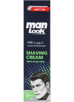 Buy Shaving Cream With Aloe Vera 90 g in Egypt