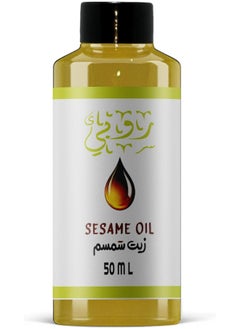 Buy Sesame Oil 50 Ml in Egypt