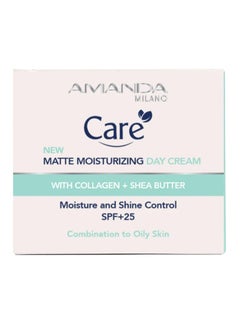 Buy Moisturizing day cream with collagen and shea butter 50 ml in Egypt