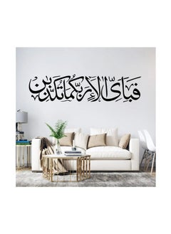 Buy Home Gallery Fabi Ayyi Ala I Rabbikuma Tukazziban – Surah Rahman Favours Sticker wall art 120x30 cm Black in Egypt