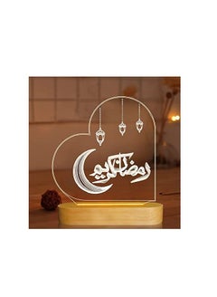 اشتري LED Night Table Lamp with Base for Ramadan Decorations Wooden Oval Base 1 في الامارات