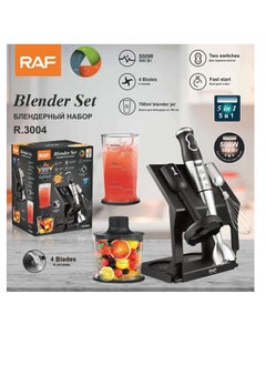 Buy Hand blender set 5.1 stainless steel stand holder - R.3004 - black - RAF in Egypt