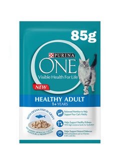 اشتري One Wet Cat Healthy Adult With Ocean Fish White 85grams في الامارات