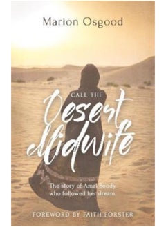 اشتري Call the Desert Midwife : The story of Amal Boody who followed her dream في السعودية