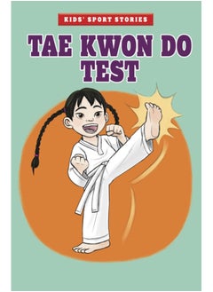 اشتري Tae Kwon Do Test في الامارات