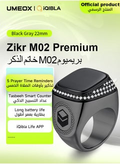 Buy UMEOX iQIBLA Smart Zikr M02 Premium Ring Black Gray 22mm in UAE