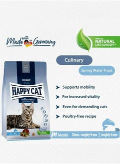 Buy 1.3 kg Culinary Spring Water Trout Dry Food for Adult Cats to support joints or hairball control and good for Sensitive cats in UAE