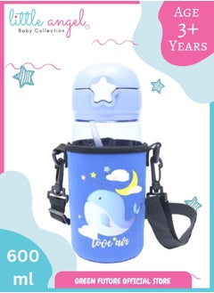 Buy Kids Water Bottle with Straw, 600ml Whale Design - BPA-Free, Portable Sports Drink Bottle with Silicone Nozzle and Carrying Pouch for School, Sport, Indoor & Outdoor in UAE