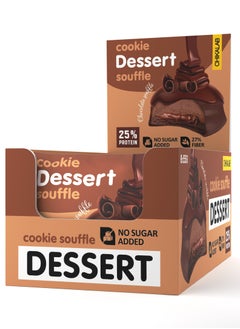 Buy Protein Cookie Dessert Souffle with Chocolate Flavor No Sugar Added 8x55g in UAE