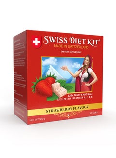 Buy Swiss Diet Kit - Natural Weight Loss, High Fiber Slimming Candy for Men & Women, Supports Weight Management, strawberry 500g in UAE
