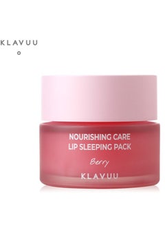 Buy Nourishing Care Lip Sleeping Berry 20g in UAE