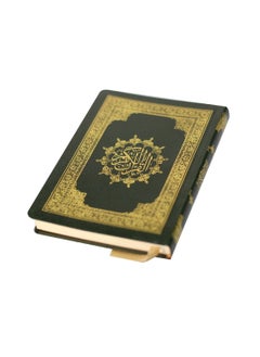 Buy The Quran with the Ottoman Drawing in UAE