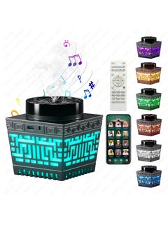 Buy Bakhoor with Quran Speaker, Remote Control with 114 Quran Chapters Bluetooth Speaker Mini Incense Burner Bakhoor with Multicolor Changing Night Light MP3 Music Player with 18 Reciters and 17 Translati in UAE