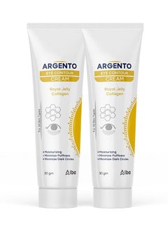 اشتري offer Argento eye contour 1+1 في مصر