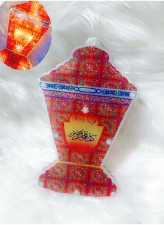 اشتري Decorative Ramadan lantern for decoration في السعودية