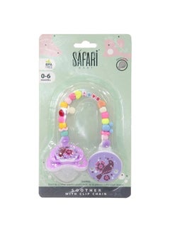 Buy Baby Safari Soothers With Clip Chain, 0-6 M in Egypt