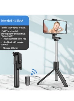 اشتري M MIAOYAN Mobile phone bluetooth selfie stick extended mini handheld all-in-one desktop tripod stand في السعودية