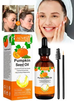 اشتري Pumpkin Seed Oil for Skin and Hair Growth Organic 100% Pure RAW Cold Pressed Pumpkin Seed Oil for Anti Aging Wrinkle Massage Oil Hair and Scalp Care Vitamin E Oil for Skin and Hair في الامارات