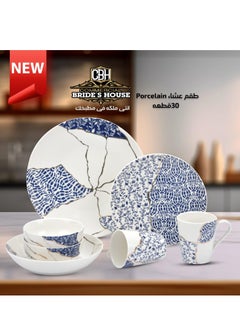 Buy 30 Piece Dinner Set Porcelain, Blue Carpet in Egypt