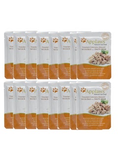 Buy 16Pc Chicken with Beef In Jelly Pouch Cat Wet Food 70g in UAE