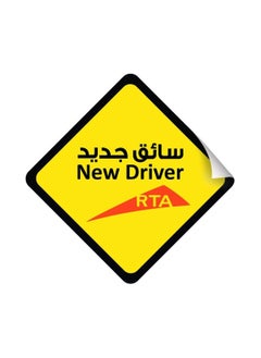 اشتري New Driver Car Sign Self Adhesive Sticker, Reflective Removable for Beginners Car SUV Van Drivers (Regular, 12cm x 12cm) في الامارات