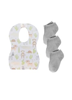 اشتري Star Babies Combo Pack of 2 (Kids socks pack of 3, Disposable Bibs Pack of 10) - Grey في الامارات