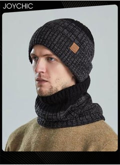 اشتري Winter Hat Scarf Set for Men في السعودية