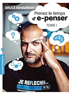 اشتري Prenez le Temps d'E-Penser - Tome 1 في الامارات