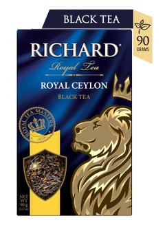 اشتري رويال سيلان - هو شاي أسود عادي مُضاف إليه أوراق نباتية 90 جرام في الامارات