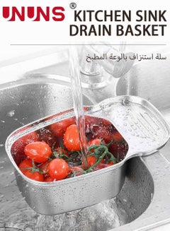 اشتري Stainless Steel Sink Strainer,Hanging Sink Strainer For Filter Food Waste And Wash Fruits Or Vegetables Silver,Kitchen Sink Sponge Strainer في السعودية