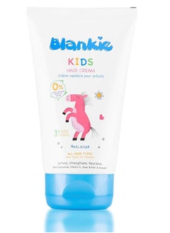 Buy Kids Hair Cream - 120 Ml in Egypt