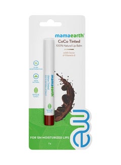 اشتري Coco Tinted 100% Natural Lip Balm For Women, With Cocoa And Vitamin E - 2G في الامارات