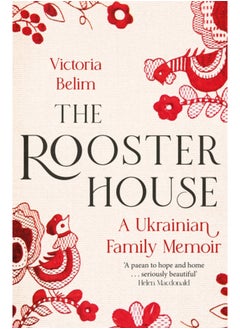 اشتري The Rooster House : A Ukrainian Family Memoir في السعودية